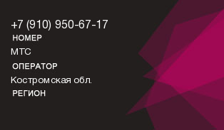 9109506717